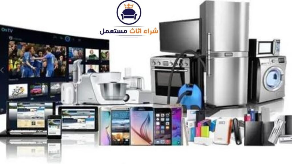 شركة شراء اجهزة مستعملة الرياض